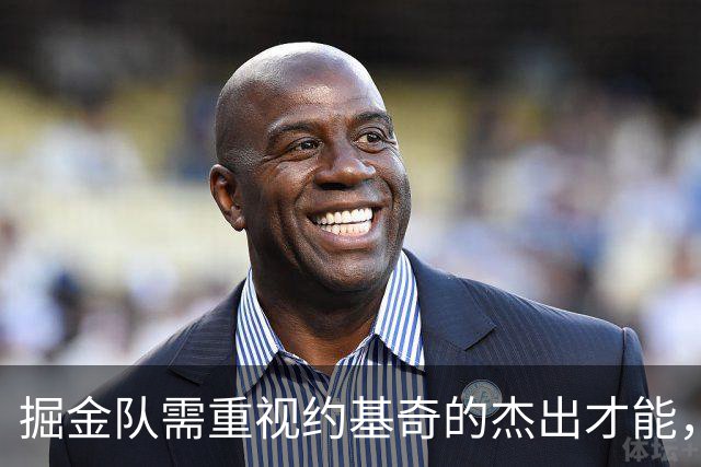 掘金队需重视约基奇的杰出才能，莫再错失良机